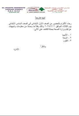 خبر هام