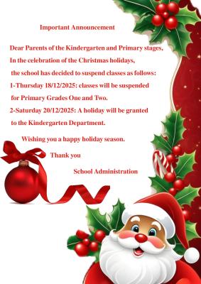 Important announcement