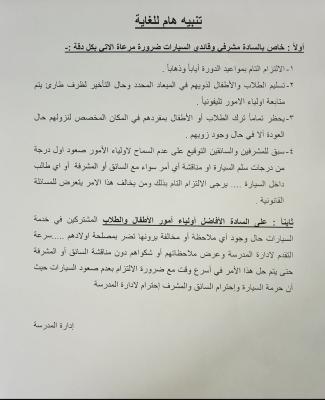 هام جداً