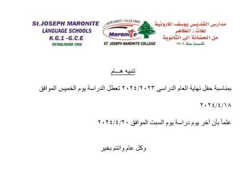 خبر هام
